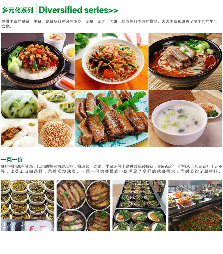 &#20247;&#24425;&#23448;&#32593;&#45;&#40;&#20013;&#22269;&#41;&#32929;&#20221;&#26377;&#38480;&#20844;&#21496;